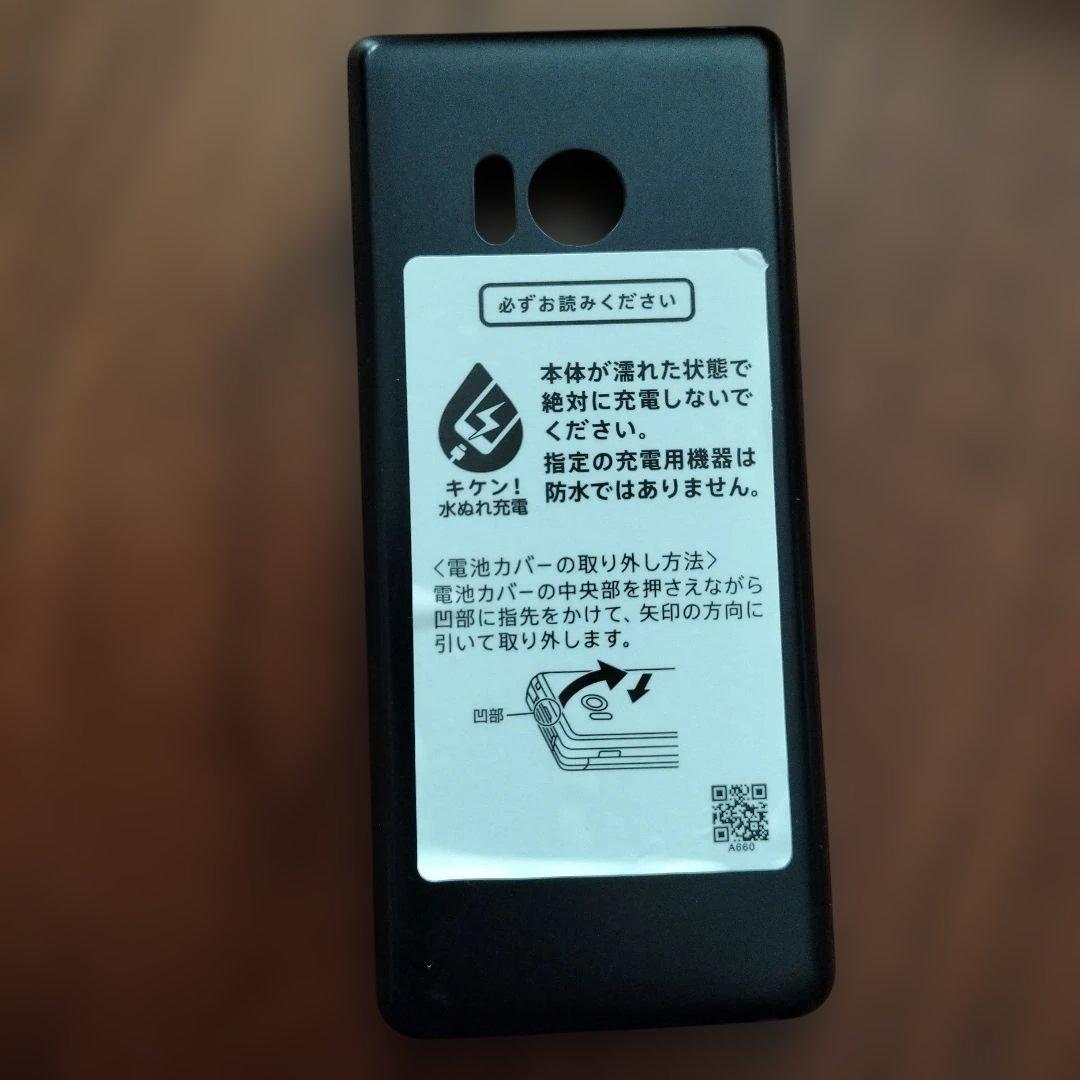 k*o様 美品・付属品欠品無・SIMロック解除済AQUOS ケータイ3 806S