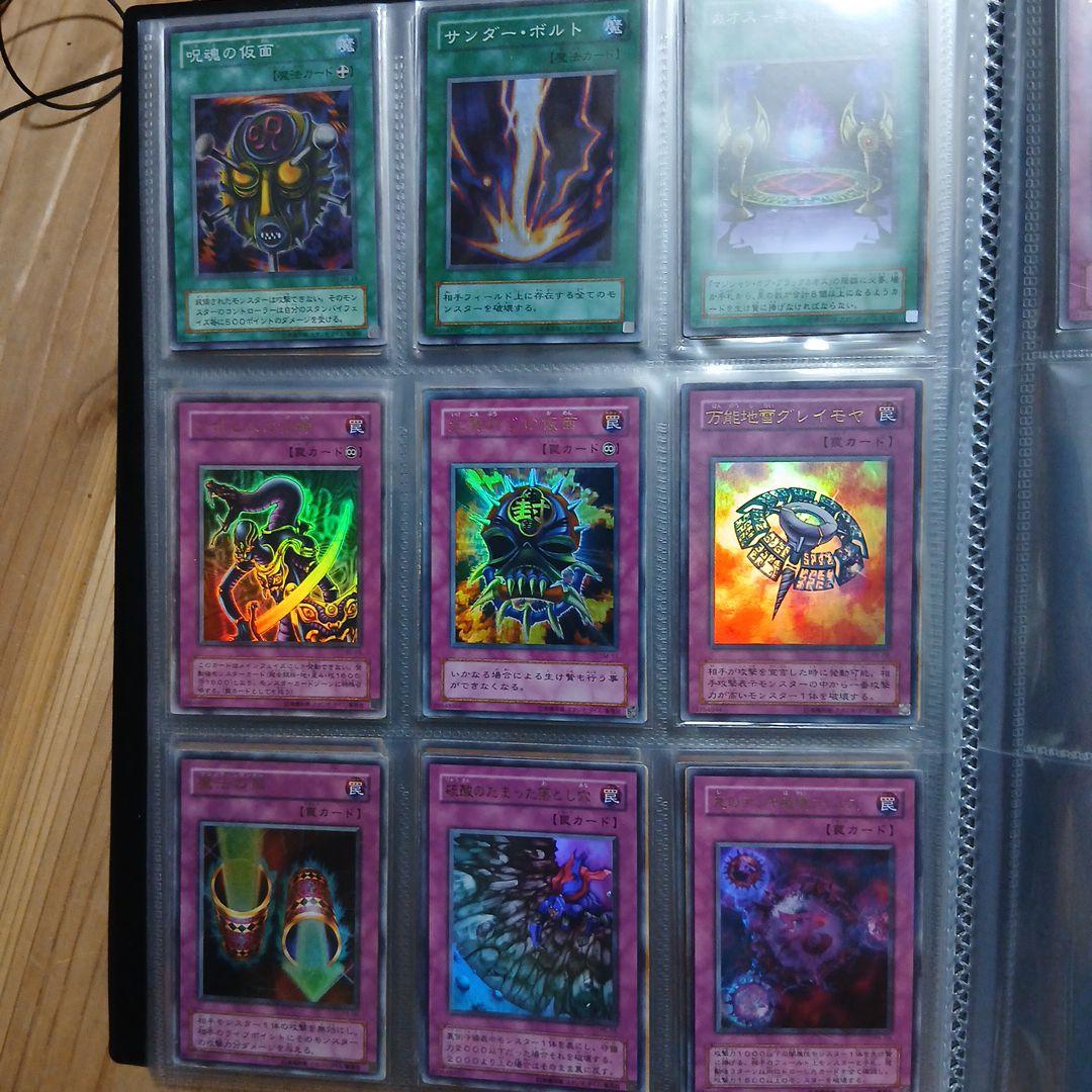 遊戯王 初期、2期ファイルまとめ売り スーパー以上約90枚