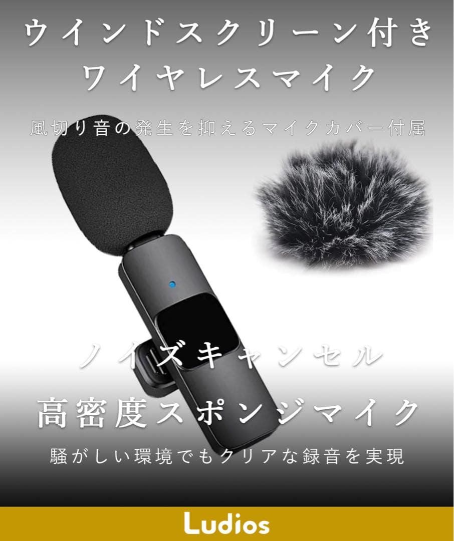 ピンマイク ワイヤレス マイク iPhone Lightning×10個セット