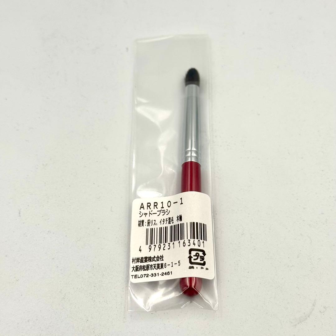 新品•未使用品　熊野筆　メイクブラシ　5本セット