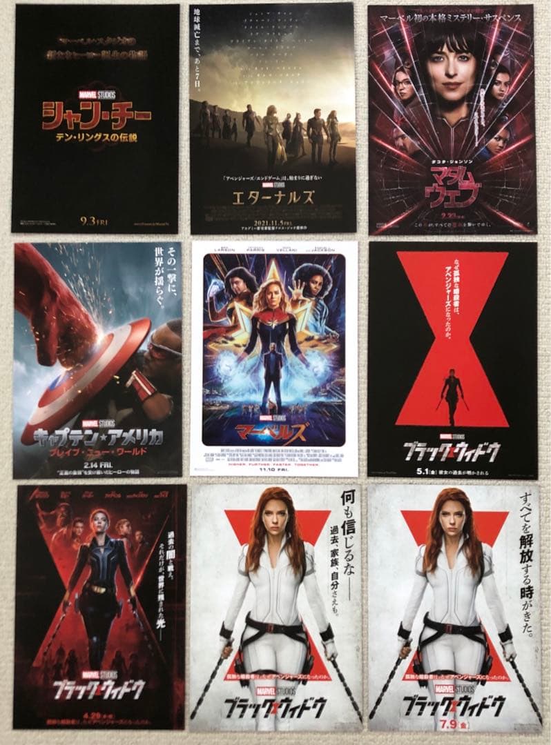 マーベル映画　人気シリーズ全作品70種チラシセット　映画フライヤー
