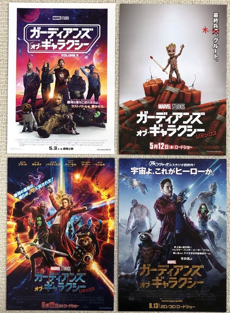 マーベル映画　人気シリーズ全作品70種チラシセット　映画フライヤー
