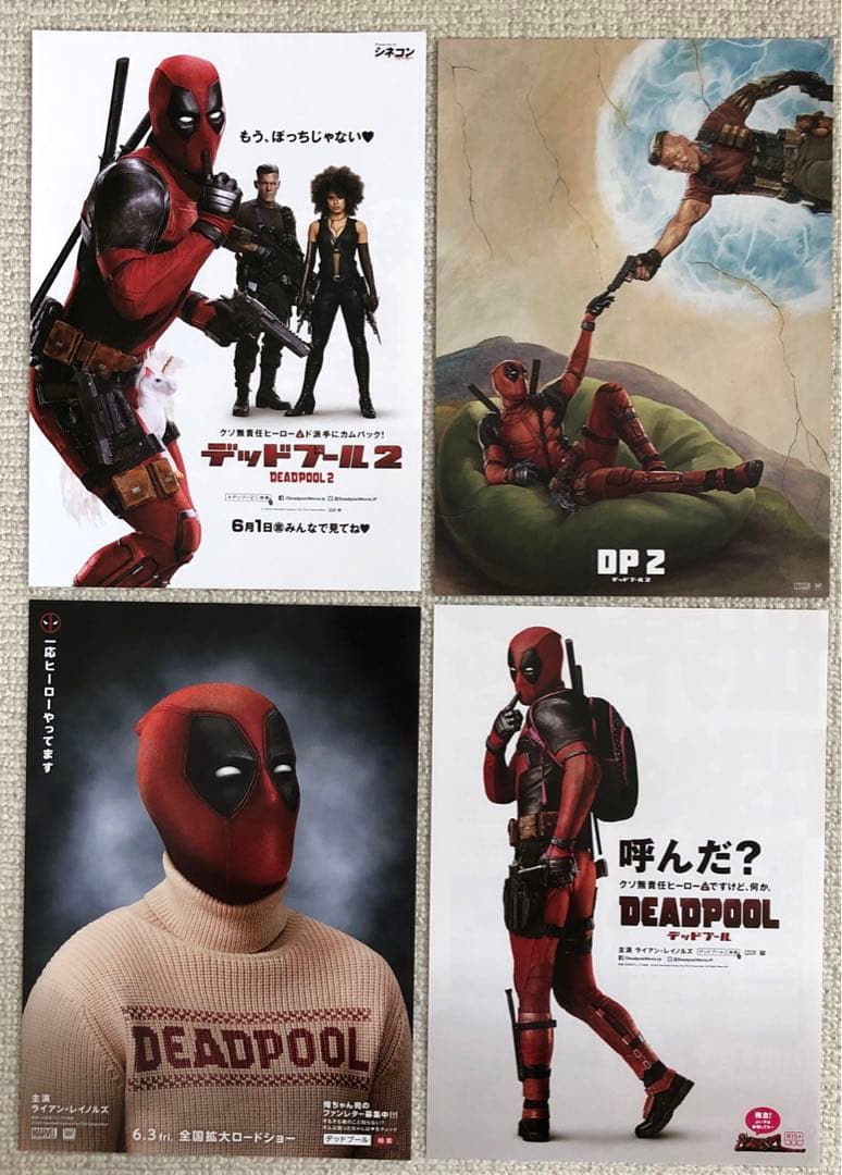 マーベル映画　人気シリーズ全作品70種チラシセット　映画フライヤー