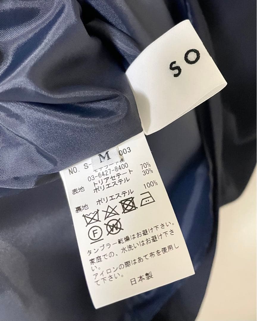 SOEJU ソージュ タイトスカート ネイビー M