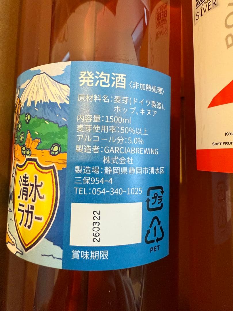 DREAM BEER】クラフトビール3本セット