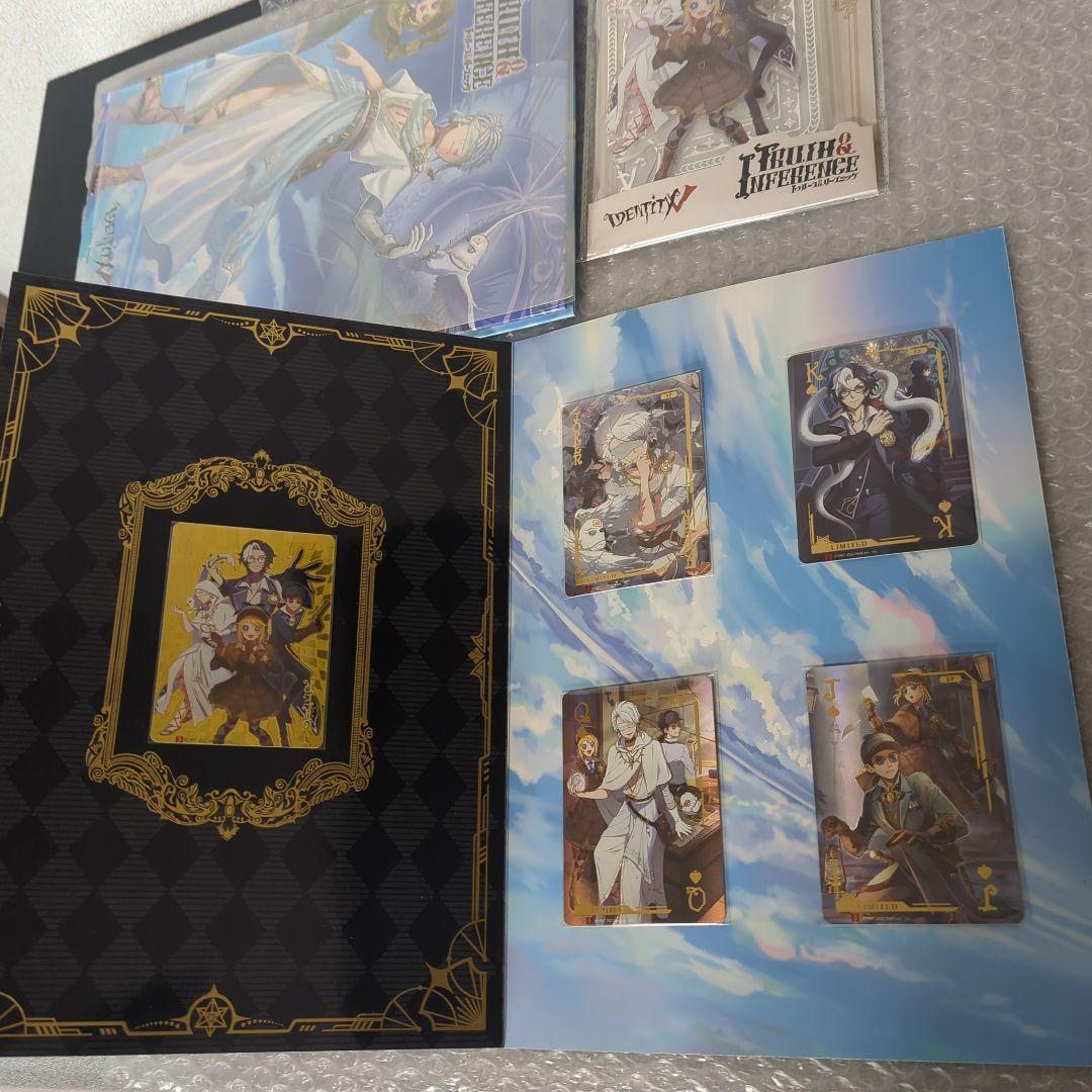 第五人格 トゥルース＆リーズニング 純白の預言者 四周年限定ボックス 特別