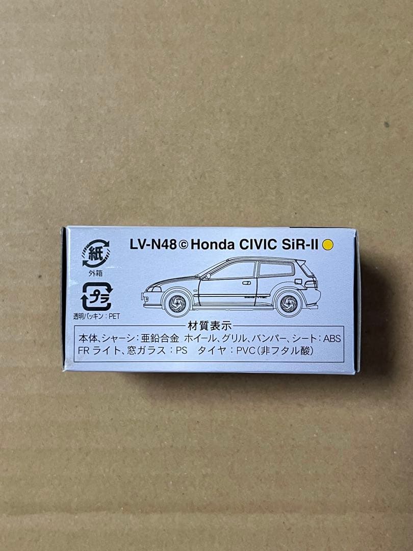 トミカリミテッドヴィンテージネオ　Honda シビック　SiR-Ⅱ 黄色