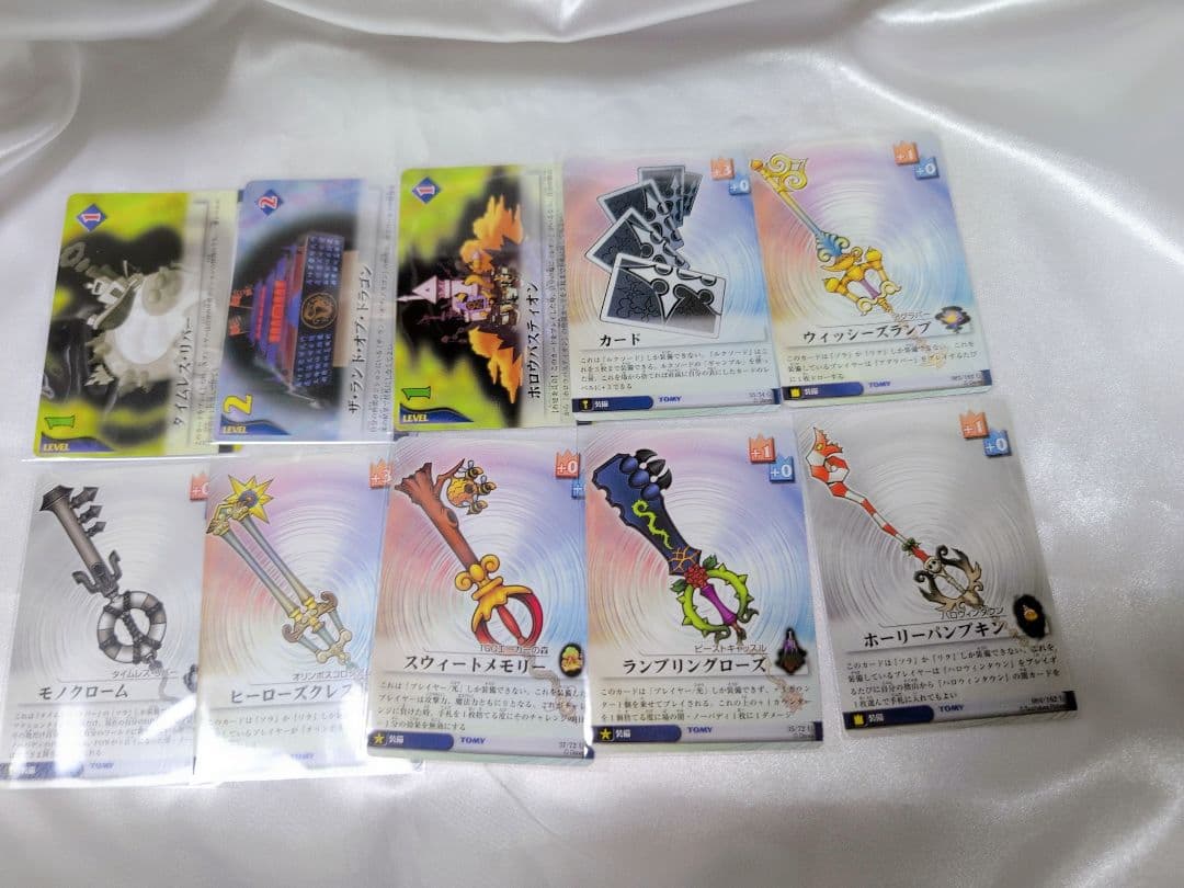 ディズニー キングダムハーツ カード 148枚セット