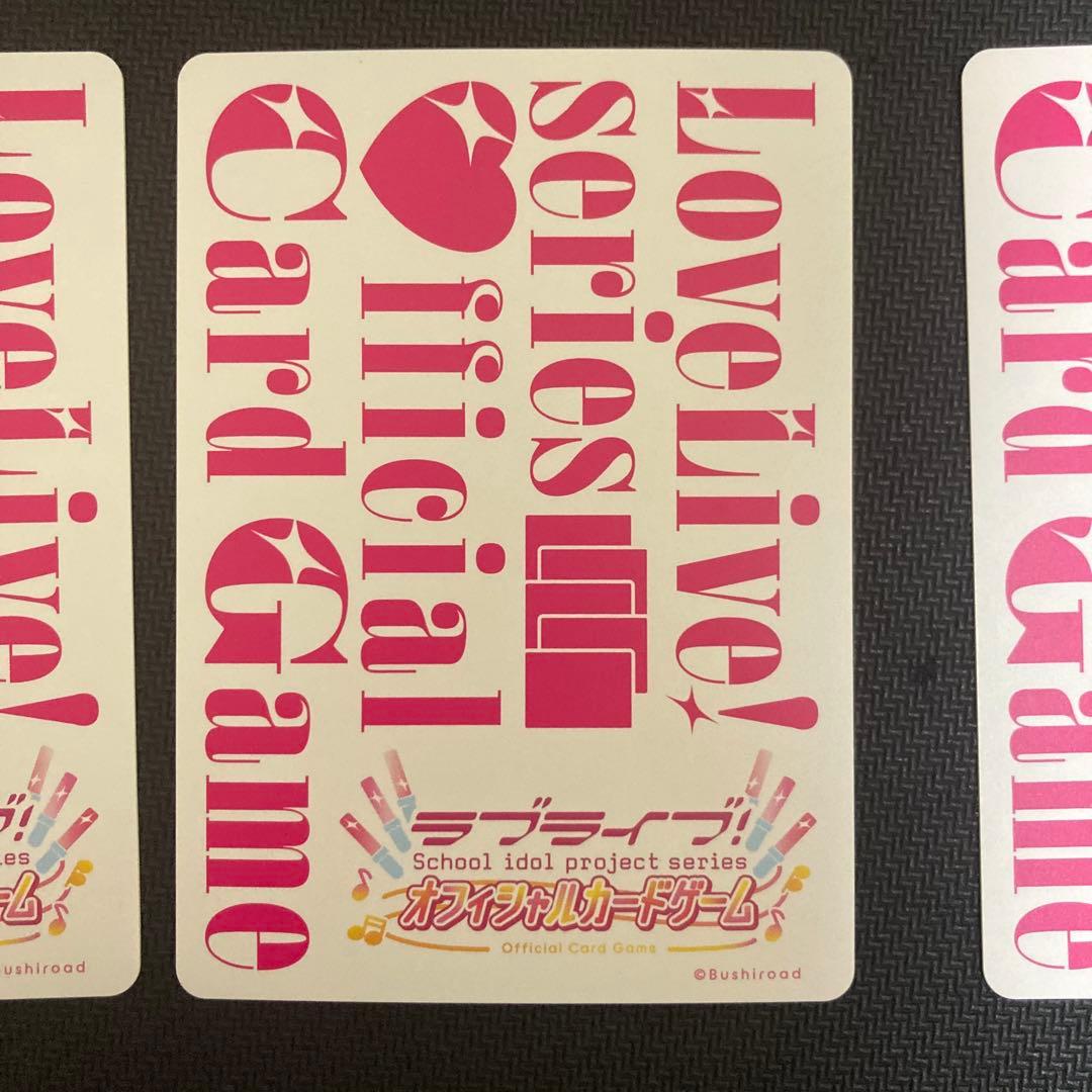 ラブカ μ's 高坂穂乃果 PE＋