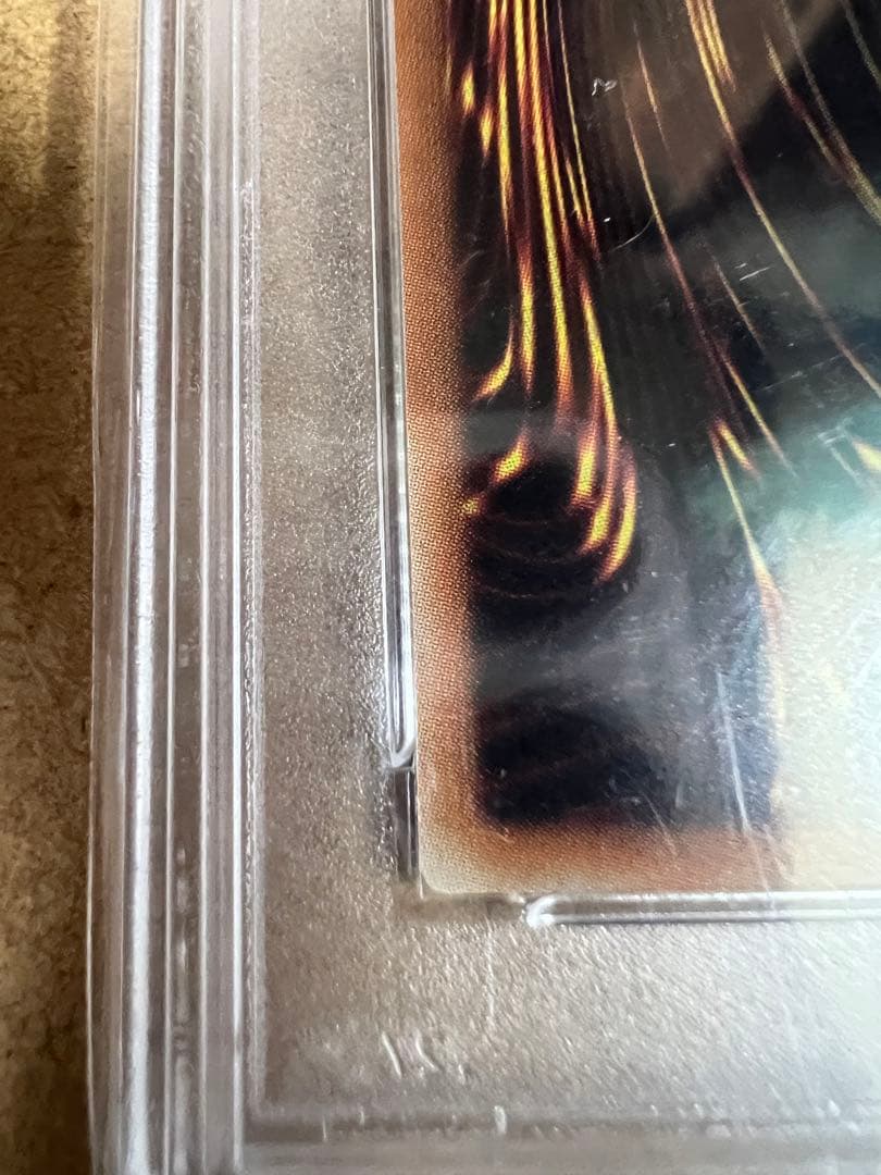 万物創世龍 PSA9 10000シークレット 日版