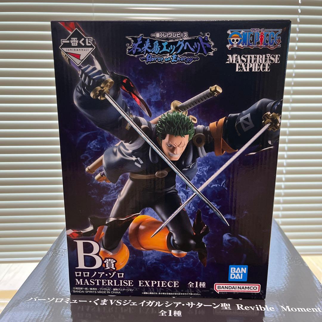 一番くじワンピース B賞+ラストワン賞　エッグヘッド