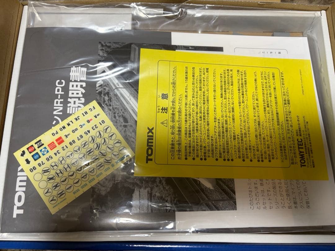 TOMIX NR-PC 鉄道模型ユニットセット