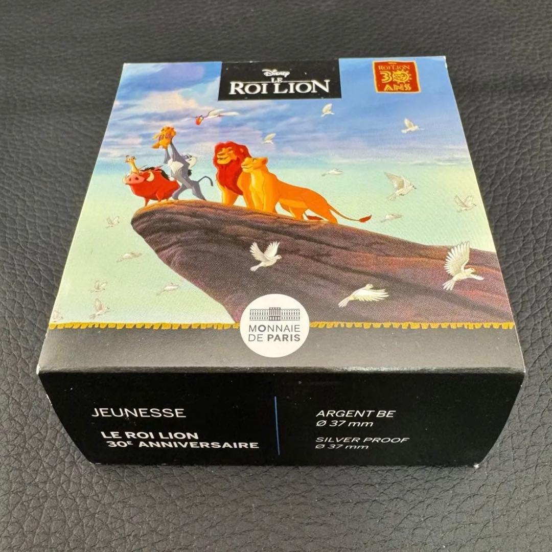 銀貨 ディズニー ライオンキング 30周年 カラー + プルーフ 5000枚限定