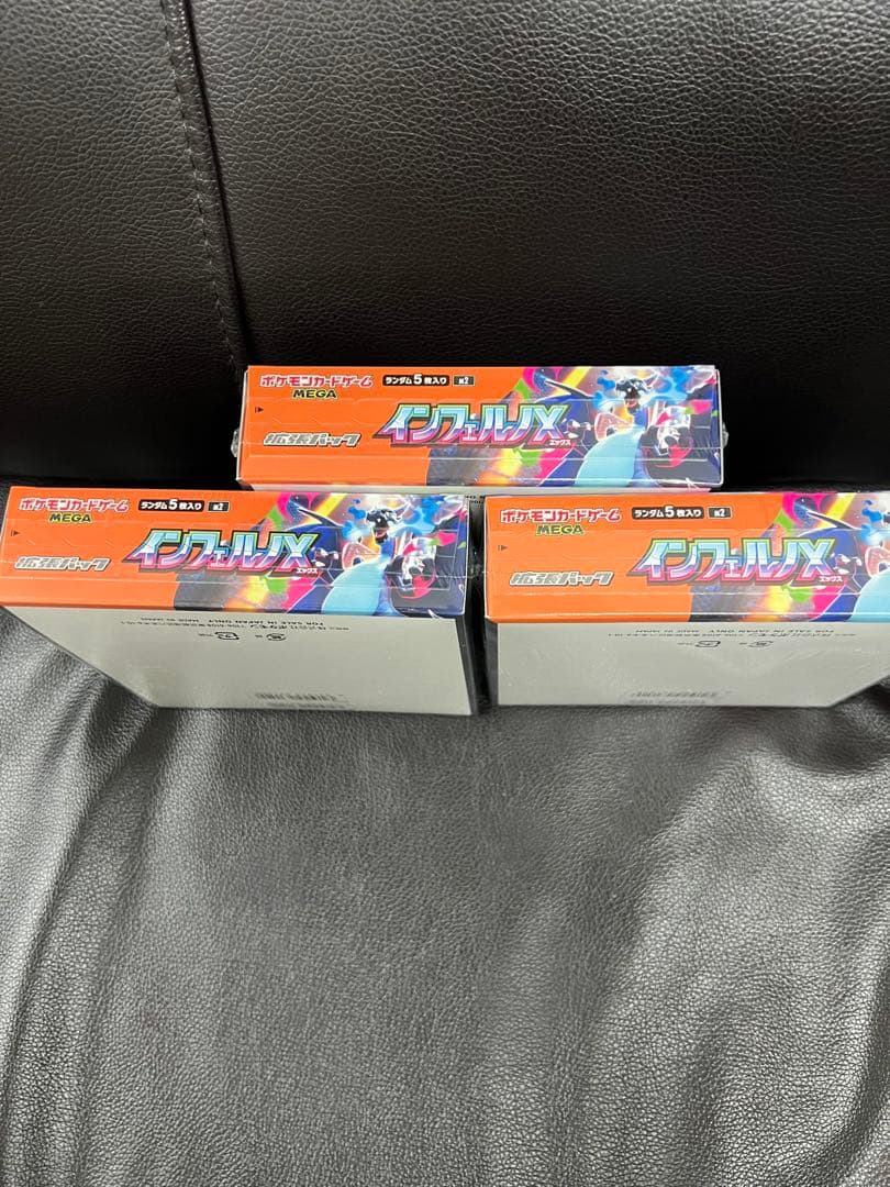 ポケモンカード　インフェルノX 新品未開封　　　シュリンク付き3BOX