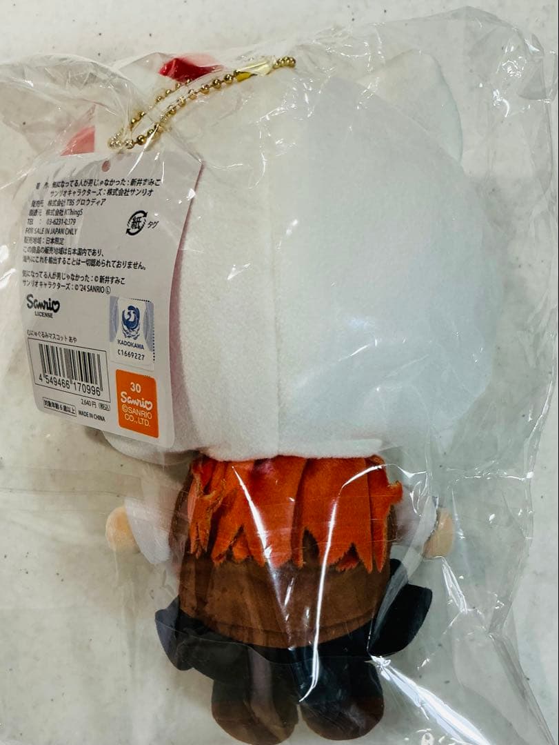 気になってる人が男じゃなかった サンリオPOPUP むにゅぐるみ3体