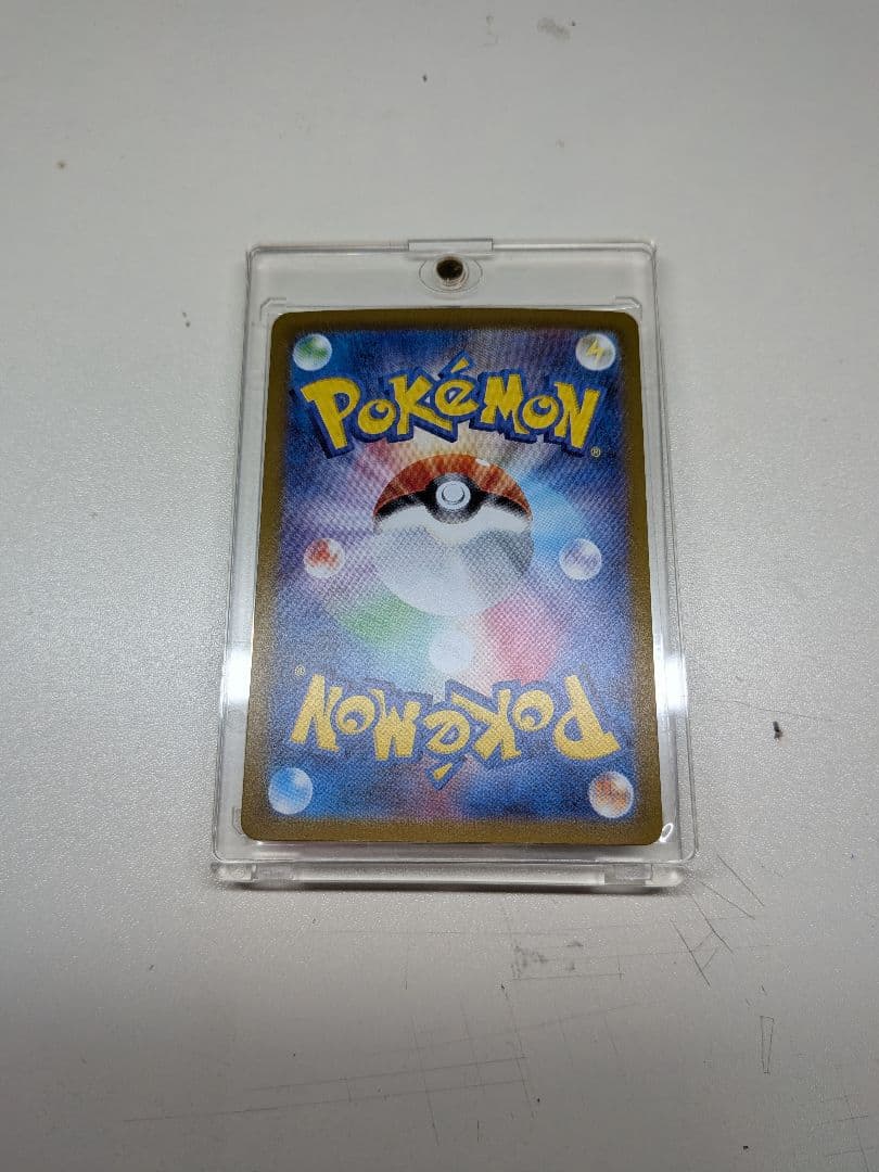 ナンジャモ SAR sv2D 096/071