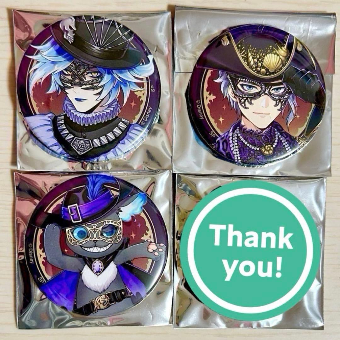 ツイステ グロリアスマスカレード イデア アズール グリム - メルカリ