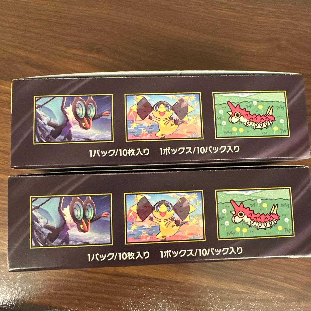 ポケモン　ハイクラスパック　MEGA ドリームex 2box