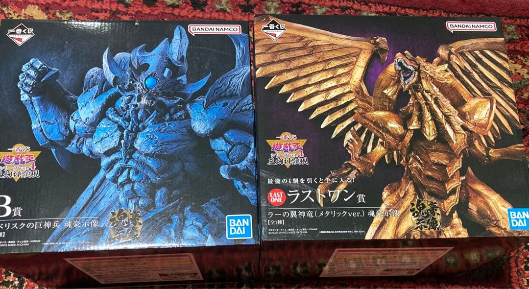 即日発送遊戯王 一番くじ vol.4 三幻神顕現 ラストワン含3体セット