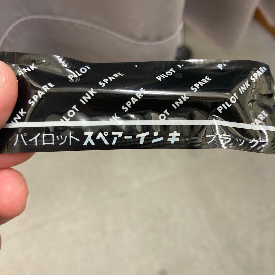 ほぼ新品　パイロット万年筆　カスタム74