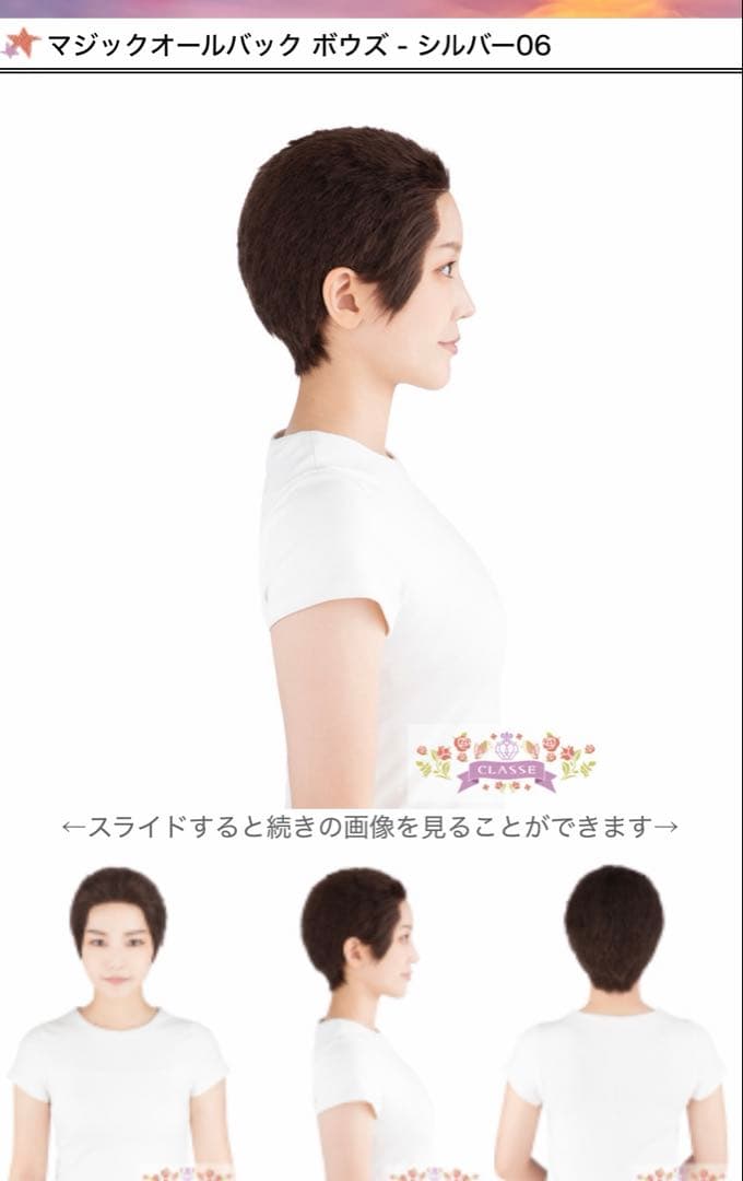 シュークリームページ