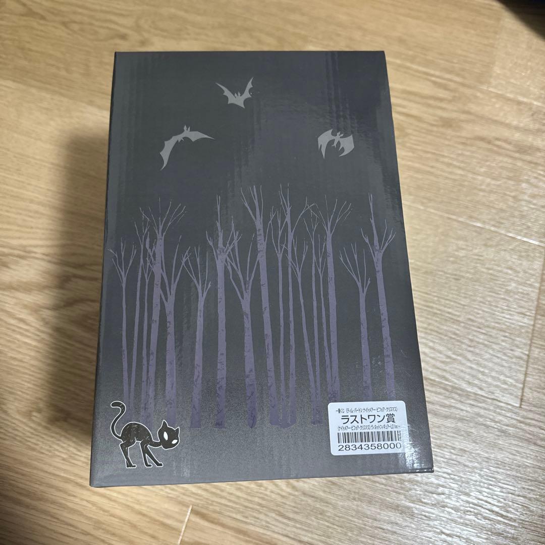 ナイトメア・ビフォア・クリスマス ジャック・スケリントン 一番くじ　オマケつき