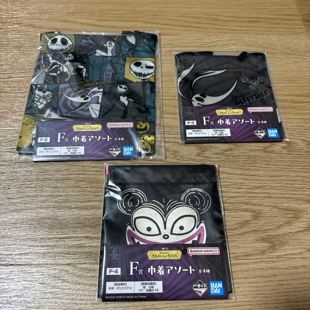 ナイトメア・ビフォア・クリスマス ジャック・スケリントン 一番くじ　オマケつき