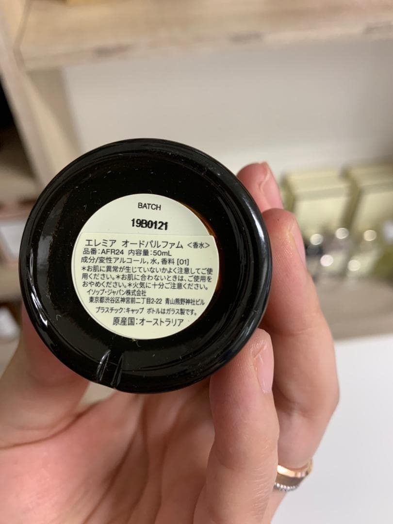 商品詳細ページ | ≠ME OFFICIAL SHOP | ≠ME 公式ビブス2024 本田 珠