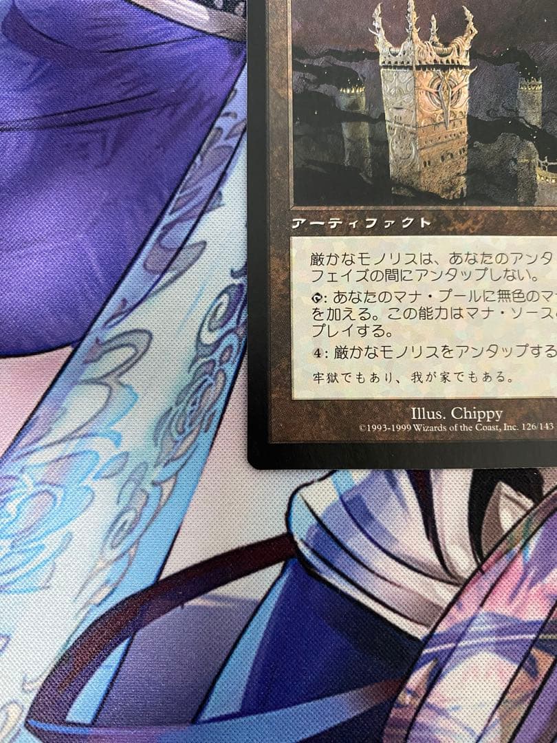 mtg 厳かなモノリス 日本語