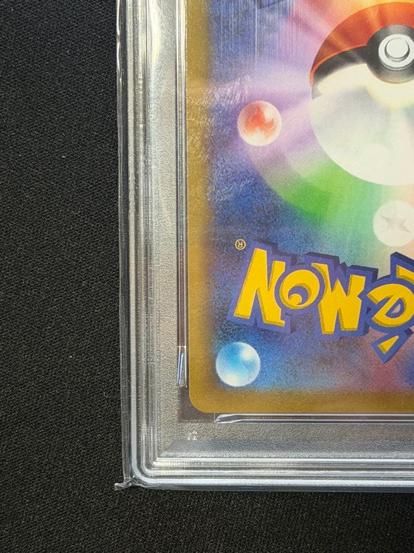 【PSA10】ミュウv sr 105 ポケモンカード フュージョンアーツ