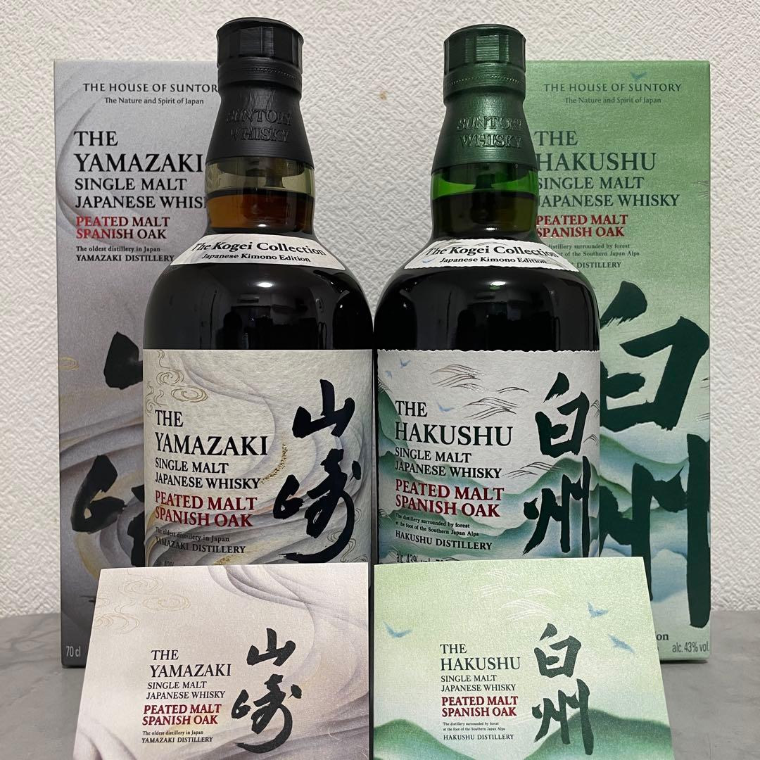 25年6月購入 食品・飲料・酒 山崎&白州 ピーテッドモルト スパニッシュ