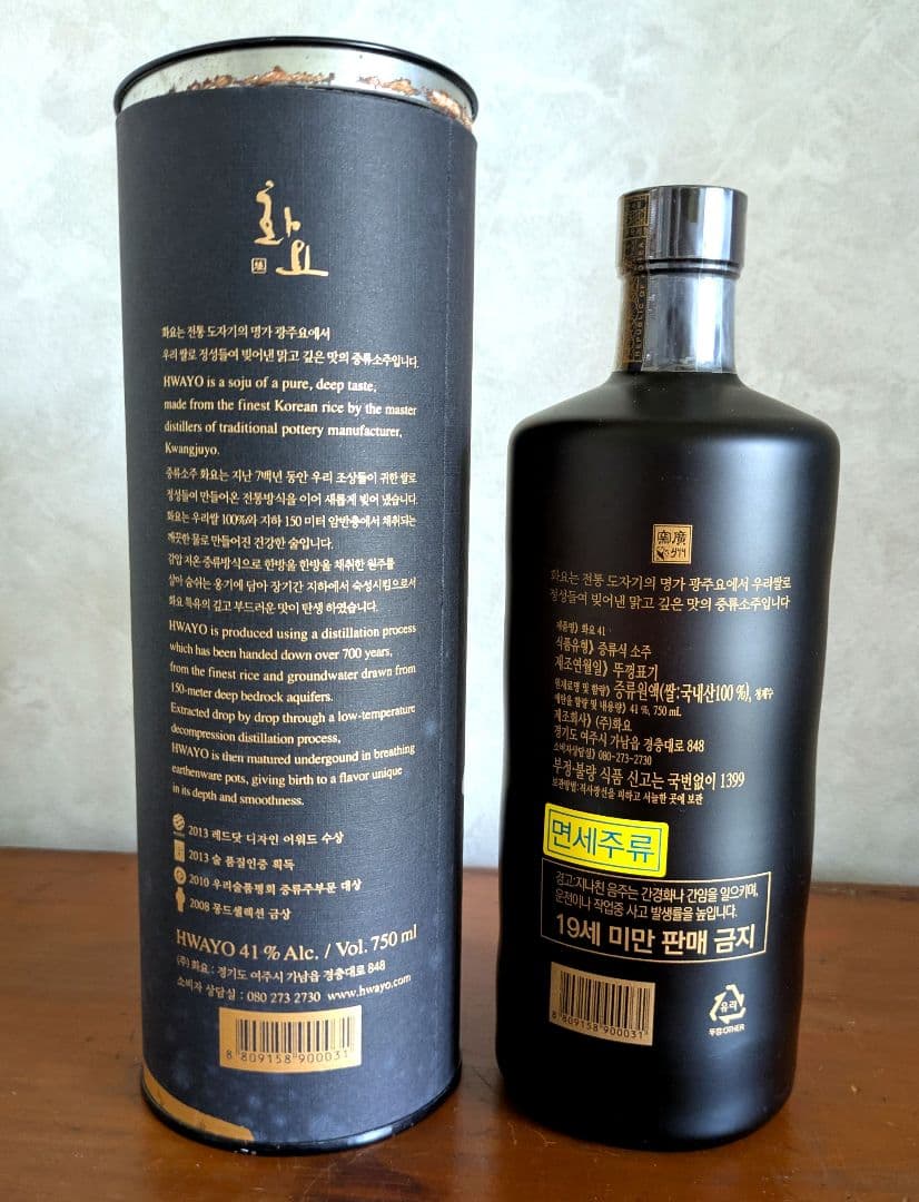 茅台酒と百年老酒5本セット