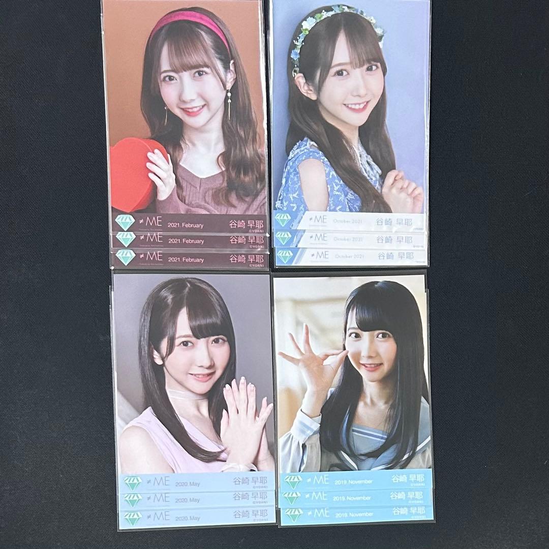 ノイミー 谷崎早耶 生写真 10コンプまとめ売り - メルカリ