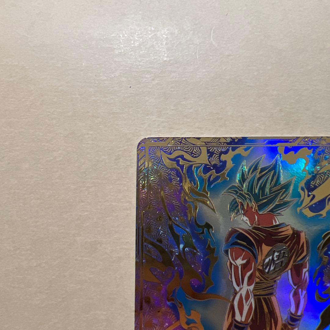 スーパードラゴンボールヒーローズ 孫悟空 R 10