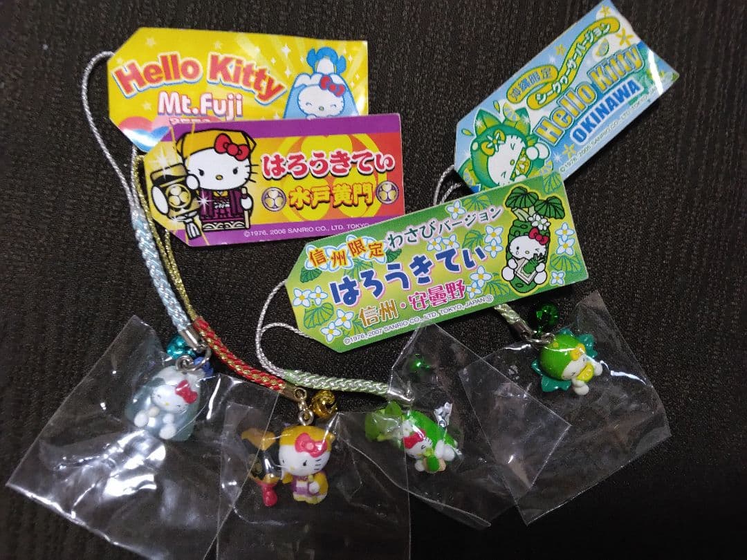 ご当地キティ　まとめて！　根付け ストラップ、ファスナーマスコット