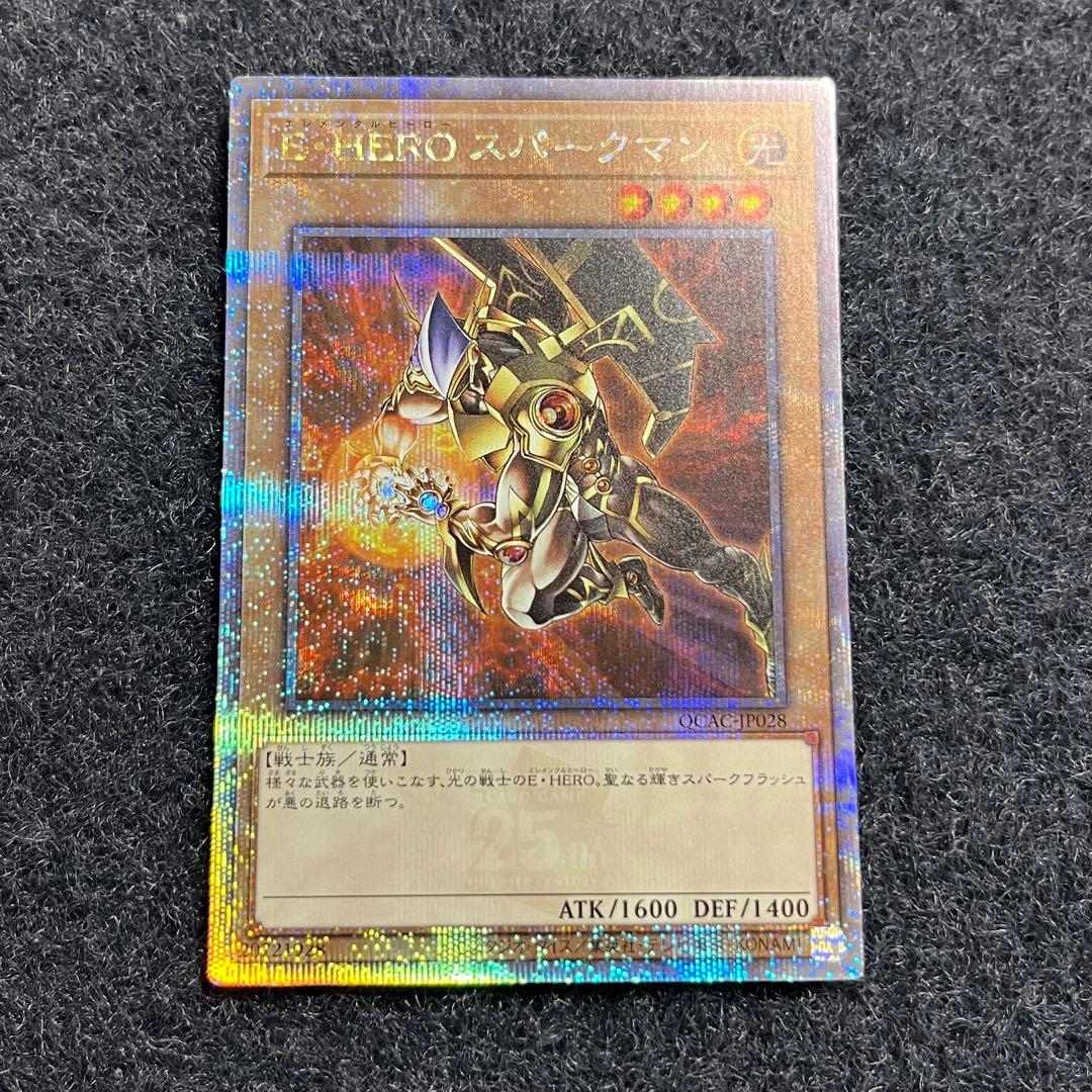 遊戯王カード クォーターセンチュリーレア9枚セット