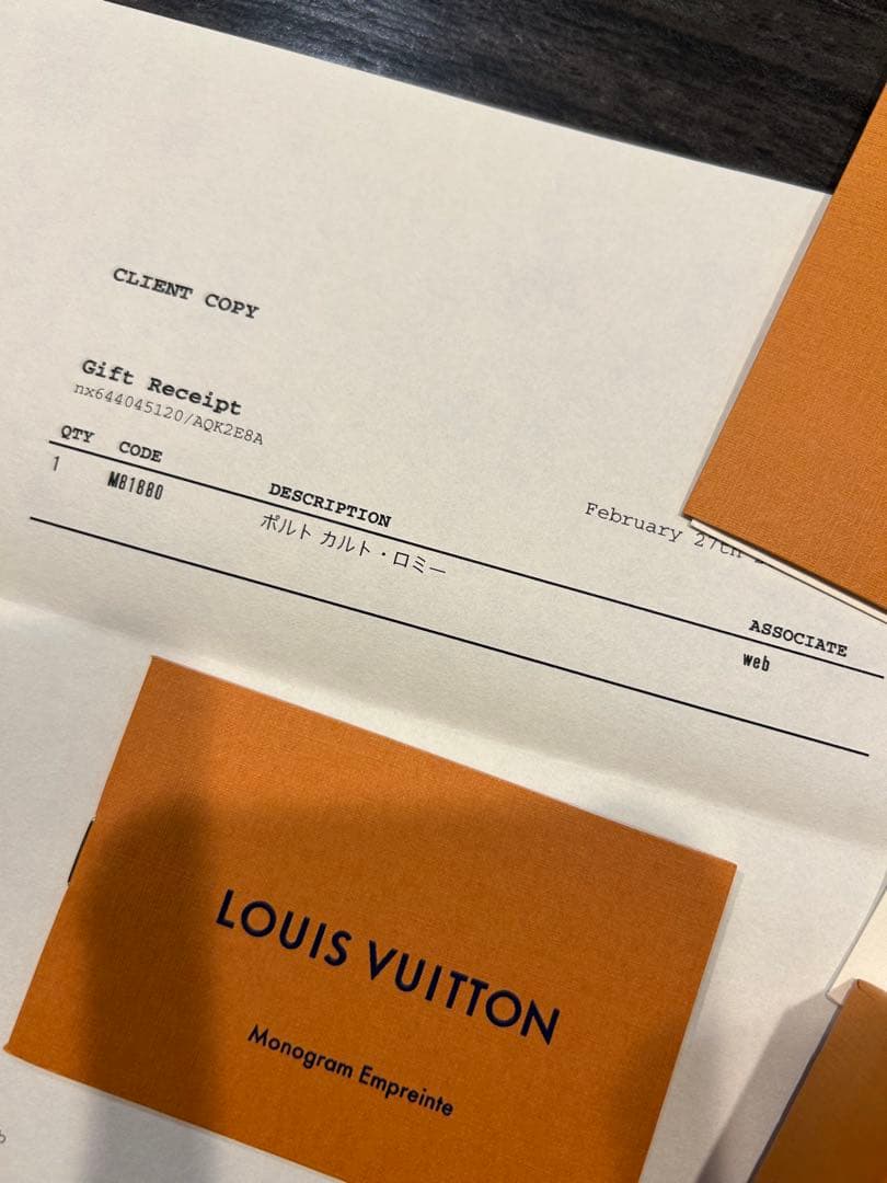 z*i様 美品　ルイ•ヴィトン　ポルトカルトロミー　M81880