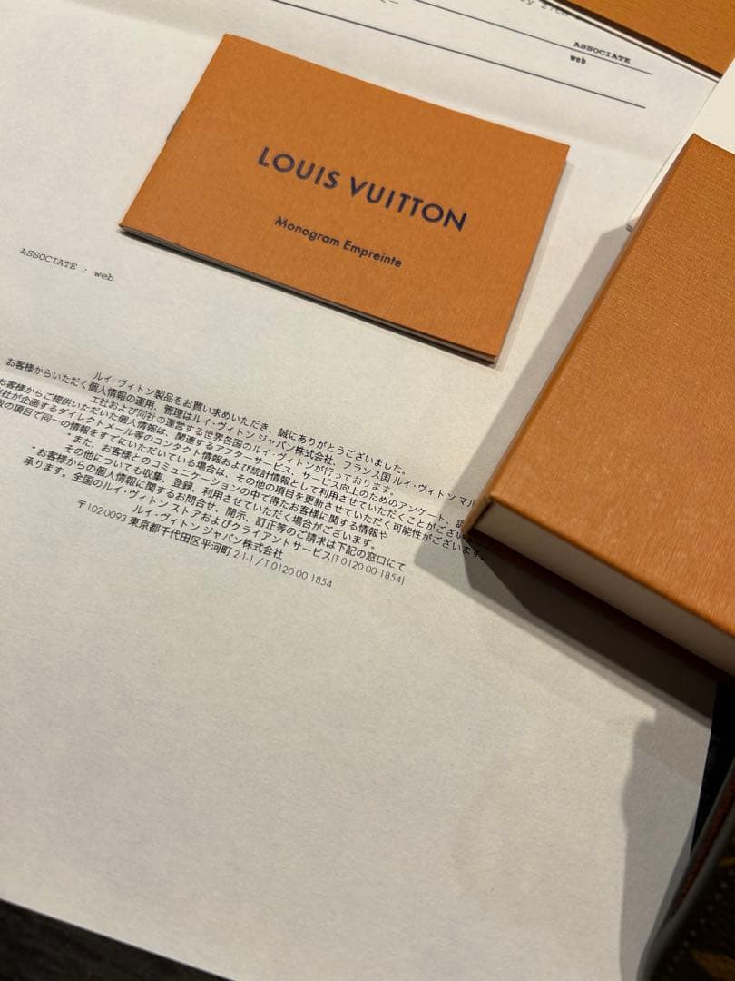 z*i様 美品　ルイ•ヴィトン　ポルトカルトロミー　M81880