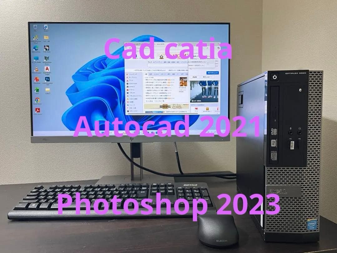 Cad catia V5R20及びAutocad 2021インストール済み Cad Catia V5R20， AutoCad 2021 インストール済み design 2d drawing