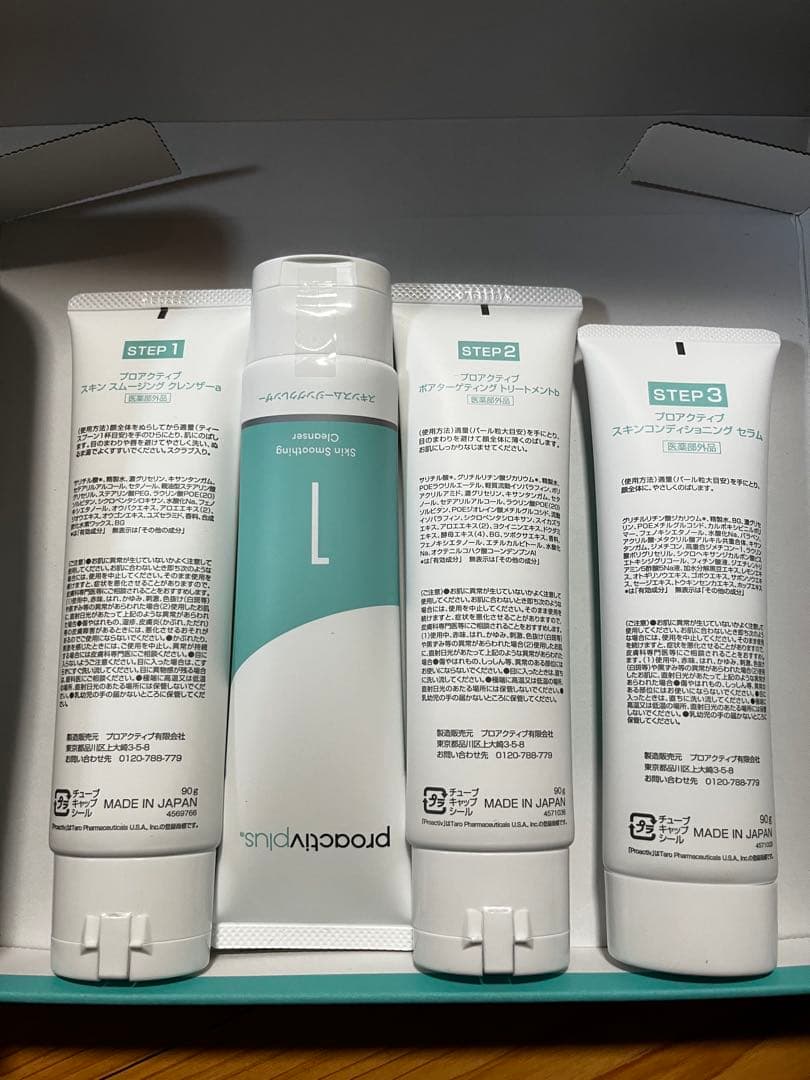 新品未開封　プロアクティブ　薬用スマートセット　90日分