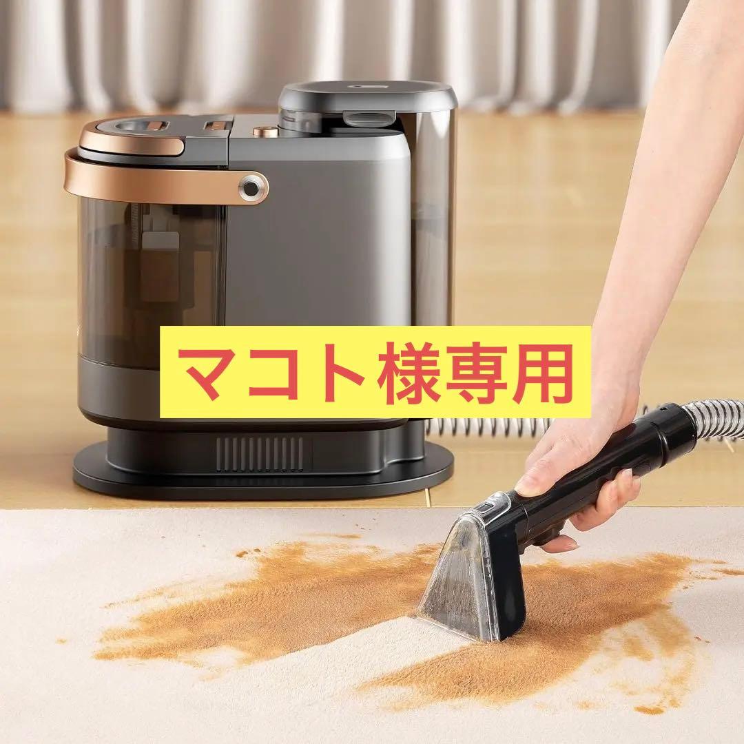 A】Yadea R3 (ホース、ブラシは新品交換済み)付属品は写真通り Amazon