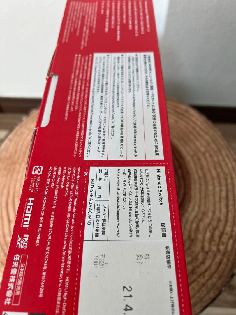 Nintendo Switch ニンテンドースイッチ本体　ネオン②