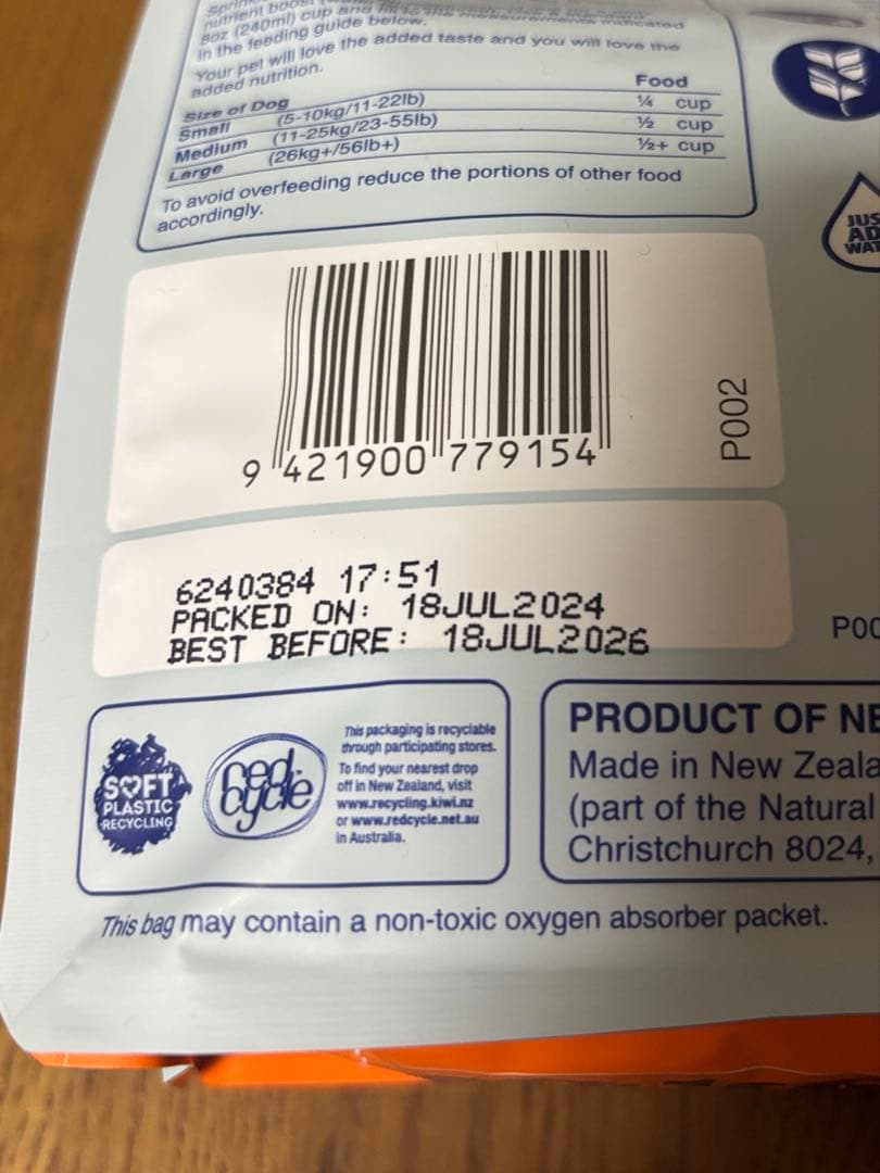 ゆうかりいな 専用］K9ビーフ・フィースト【自宅保管500g未開封2袋】