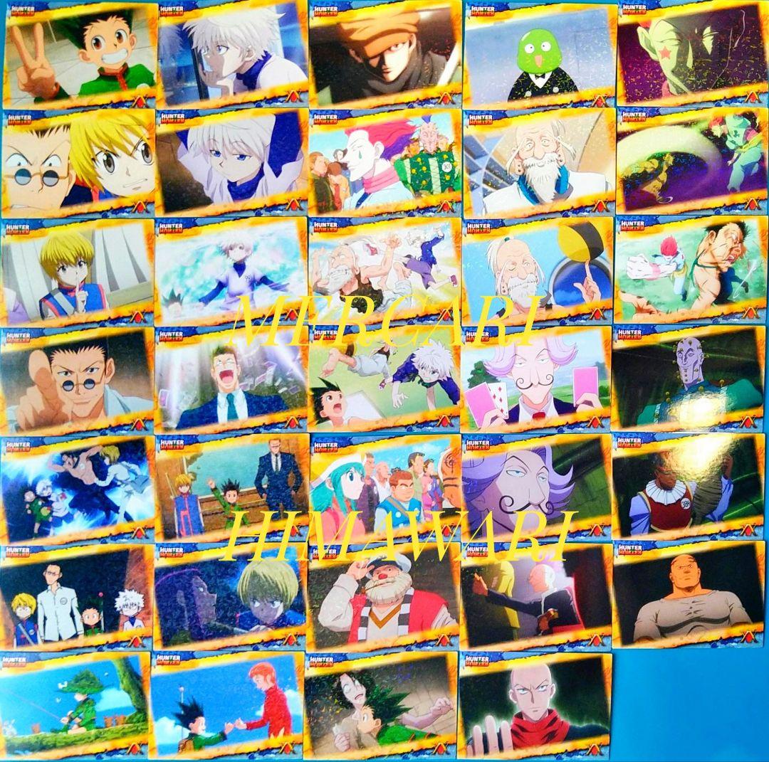 匿名配送】HUNTER×HUNTERの下敷きセット 匿名配送 HUNTER×HUNTER