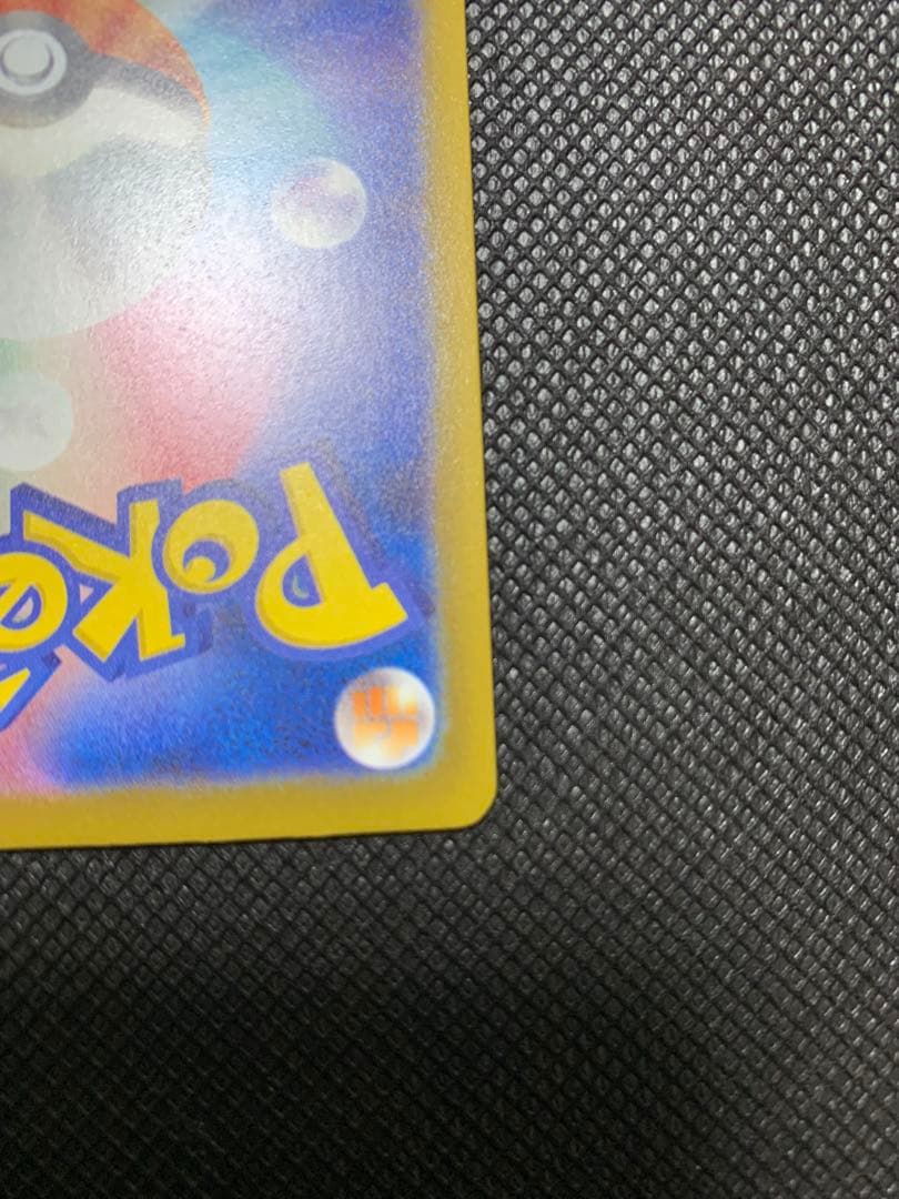 ポケモンカード メガリザードンXex MA エラーカード 中国語 メガドリーム