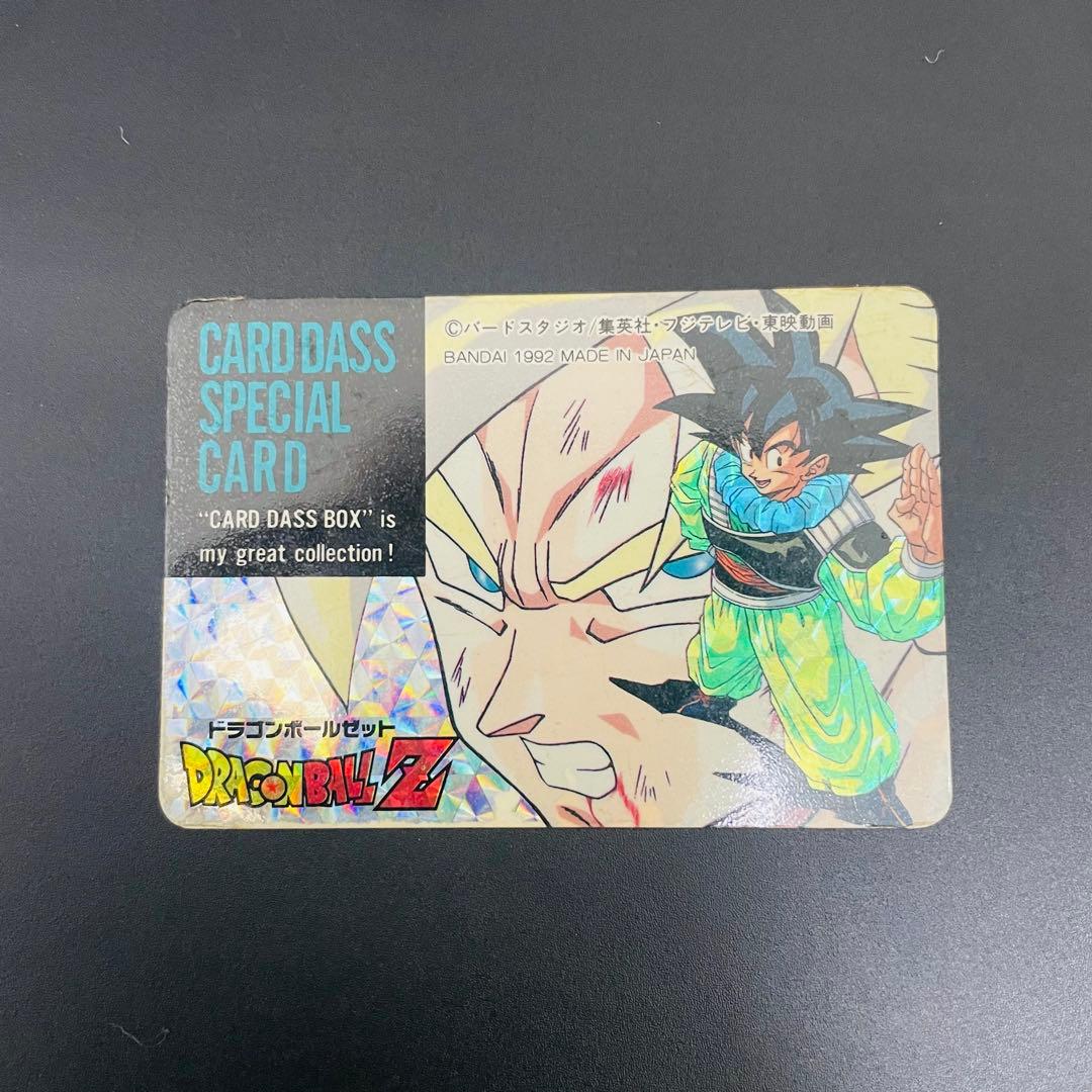 ドラゴンボールZ カードダス スペシャルカード ケース セット