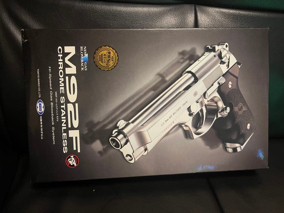 東京マルイ M92F クロームステンレス ガスガン　ガスブローバックガン