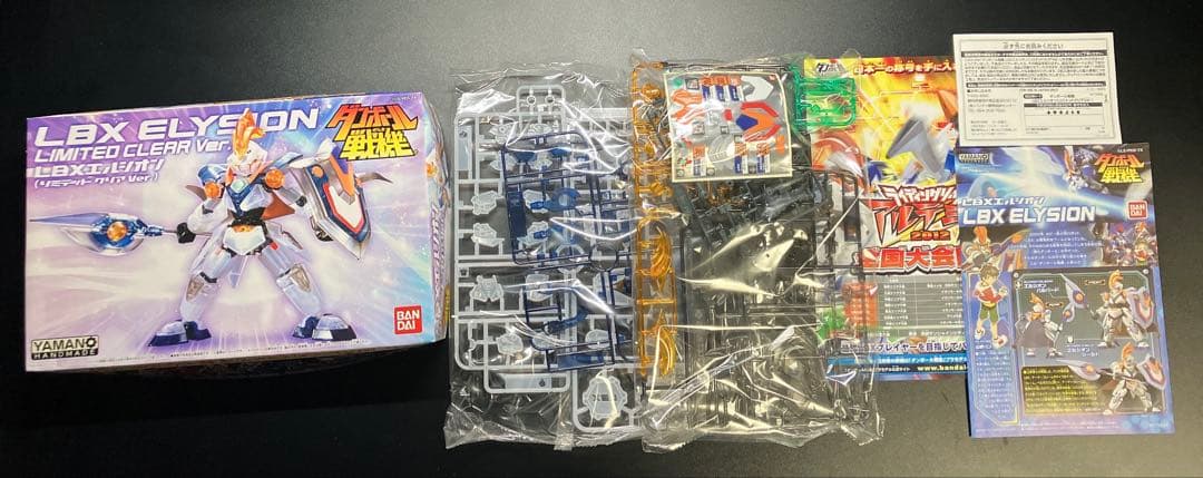 希少　限定品　ダンボール戦機　プラモデル　リミテッドクリアver. まとめ売り