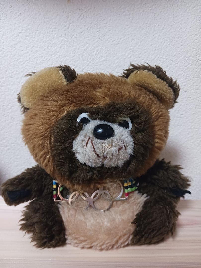【お値下げしました】こぐまのミーシャぬいぐるみ　モスクワオリンピック