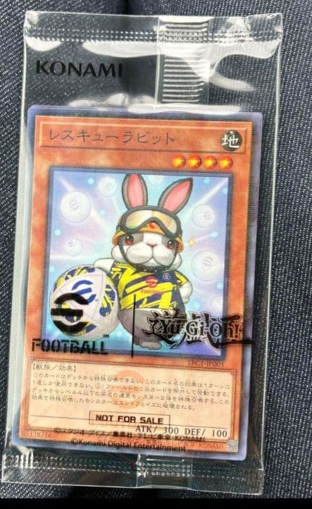 遊戯王 eFootballコラボ ネイマール トークン レスキューラビット×10